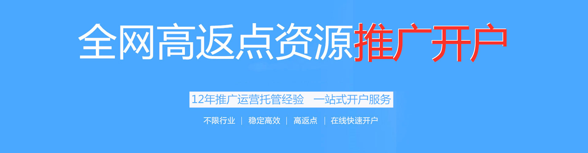 江陵sem怎么做