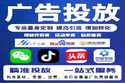 SEM代运营案例：揭秘搜索营销策略